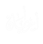 Ajar Eman